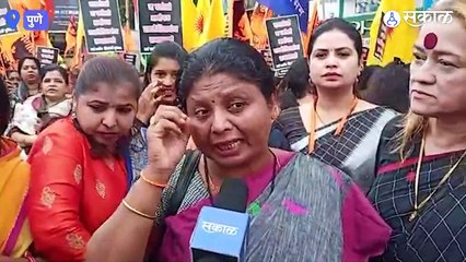 Pune band : Pune मूक मोर्चाला सर्वपक्षीय नेत्यांचा सहभाग; Udayanraje Bhosale उपस्थित