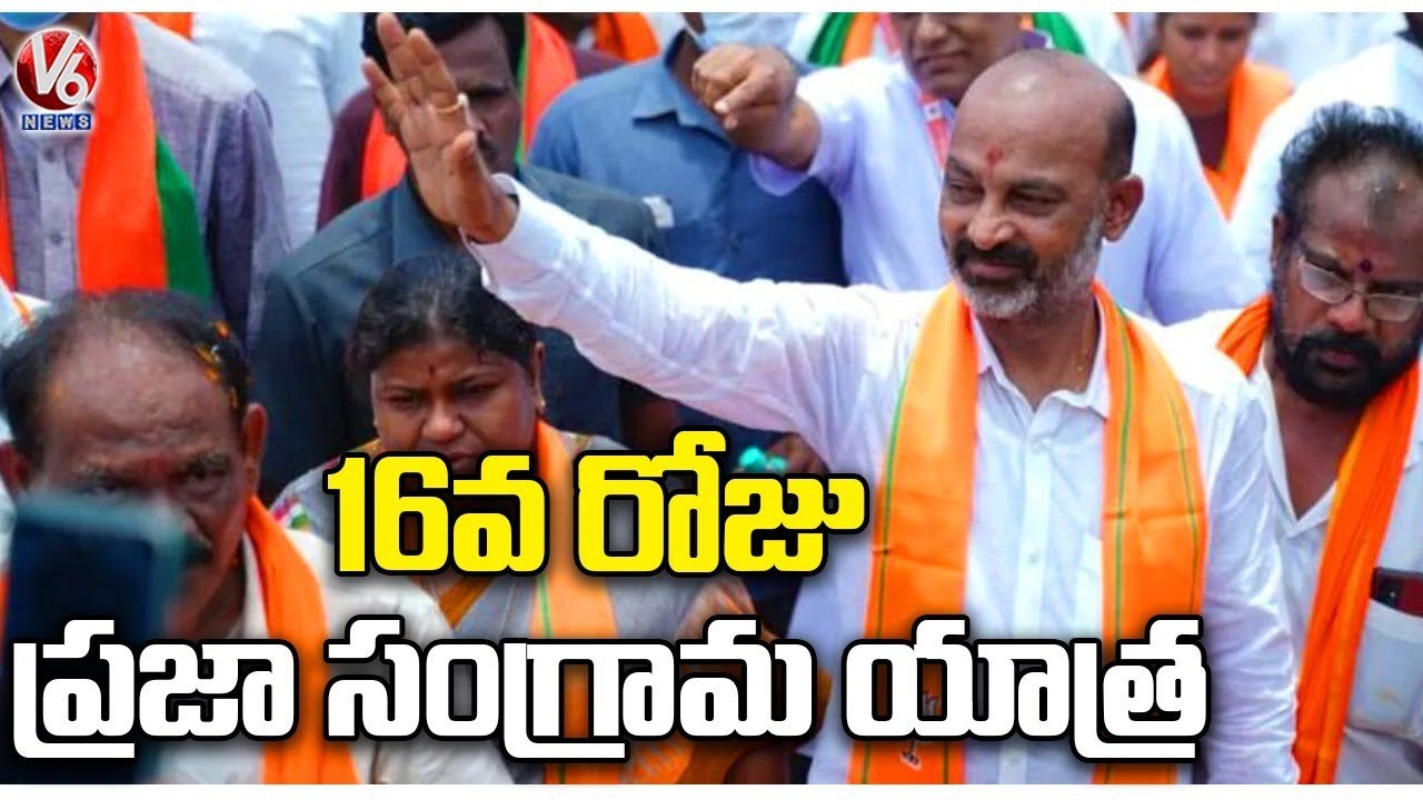 BJP Chief Bandi Sanjay Praja Sangrama Yatra Day 15 Starts From Choppadandi_ V6 News