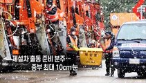 [사진구성] 'BTS 진 입소 환영'…마을 주민들 현수막 外