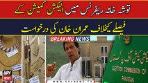 Imran Khan appeals against ECPs decision in Toshakhana Case