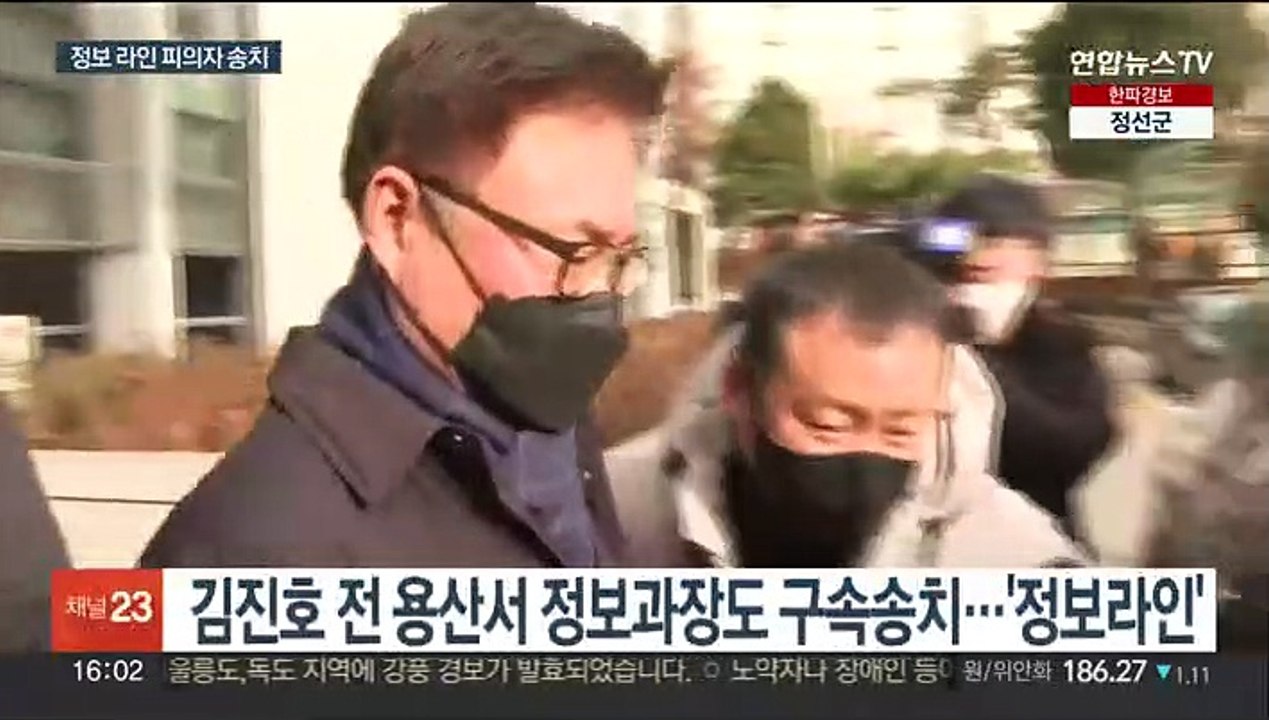 '정보 라인' 검찰로…'이태원 참사' 첫 피의자 송치
