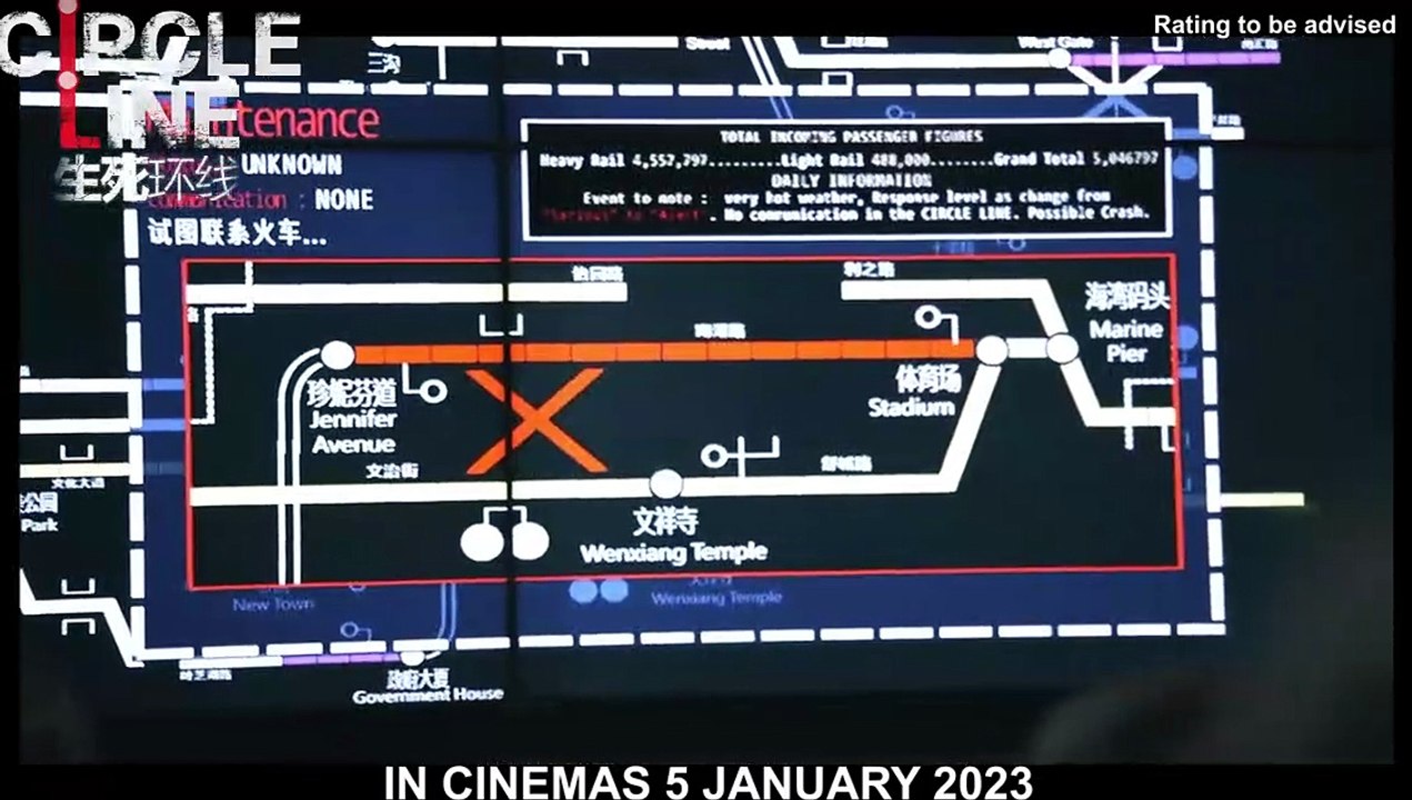 Circle Line Trailer OmeU