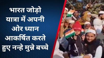 सवाईमाधोपुर: भारत जोड़ो यात्रा में नन्हे मुन्ने बच्चों ने ध्यान किया आकर्षित, देखिए क्या है इनके पास