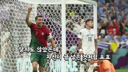 [현장의재구성] '세계 최고' 호날두의 좌절…대표팀 은퇴 임박?