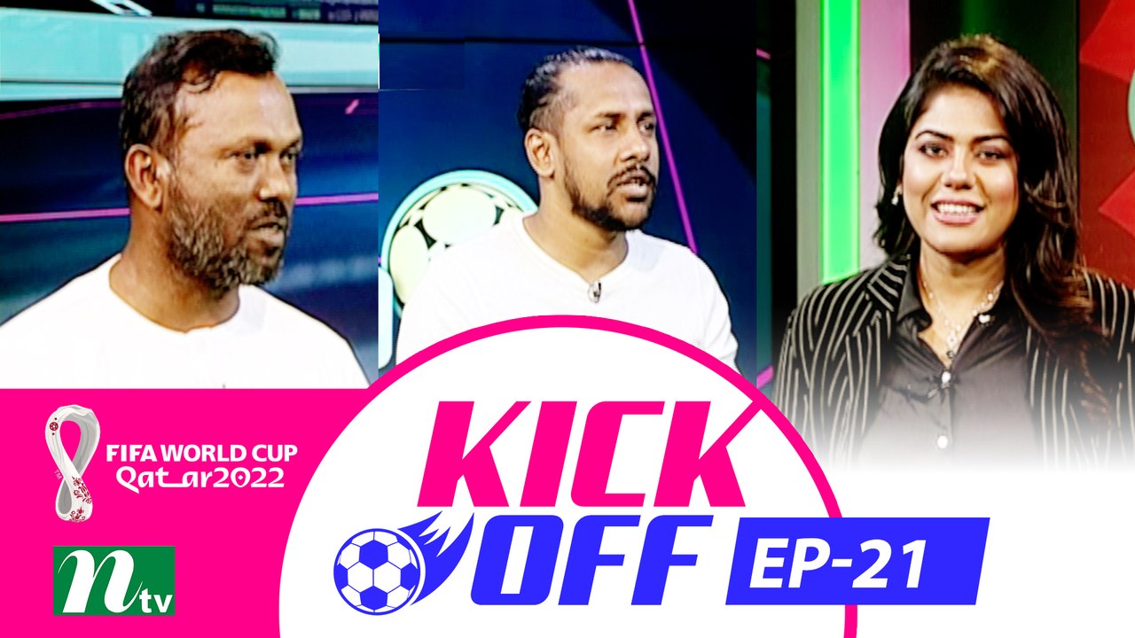 Kick Off | EP 21 | 2022 | football Show |  কিক...