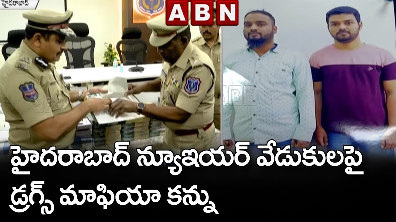 హైదరాబాద్ న్యూ ఇయర్  వేడుకలపై డ్రగ్స్ మాఫియా కన...