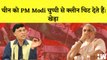 Pawan Khera का PM Modi पर हमला कहा- China को PM Modi चुप्पी से क्लीन चिट देते हैं I BJP I Congress