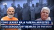 Headlines: Congress Leader Raja Pateria Arrested In Madhya Pradesh Over Kill PM' Remark