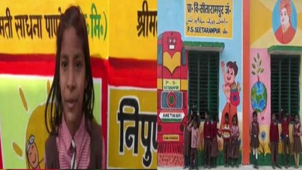 मात्र 34 सेकंड में गिना दिए यूपी के 75 ज़िलों के नाम, कक्षा 5 की अद्भुत छात्रा का वीडियो वायरल