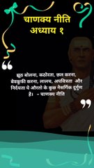 औरतो के नेसर्गिक दुर्गुण क्या है ? | #shorts #ytshorts #youtubeshorts