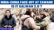 Showdown between Indian, Chinese armies in Tawang;Several soldiers injured I Oneindia News*Explainer