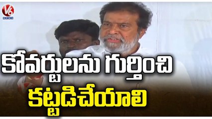 Remove Covert System And Save Congress Says Congress Leader Damodar Raja Narasimha | V6 News
