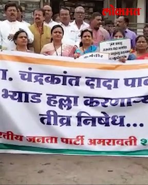 भाजपच्या महिला कार्यकर्त्यांची आपल्याच सरकार विरोधात घोषणाबाजी