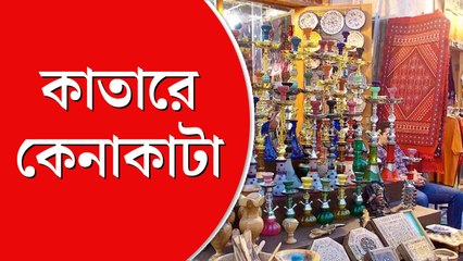 কাতার বিশ্বকাপের আসরে কেনাকাটায় ব্যস্ত বিদেশিরা