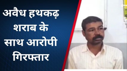 अजमेर: अवैध हथकढ़ शराब बेचते आरोपी गिरफ्तार, देखिए कहाँ से पकड़ा गया