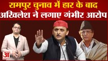 Rampur by-election में हार के बाद Akhilesh Yadav ने लगाए गंभीर आरोप, Mayawati ने भी कहीं थी बड़ी बात