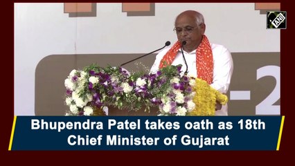 Bhupendra Patel takes oath as 18th Chief Minister of Gujarat