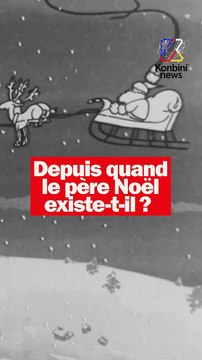Depuis quand le père Noël existe-t-il ?