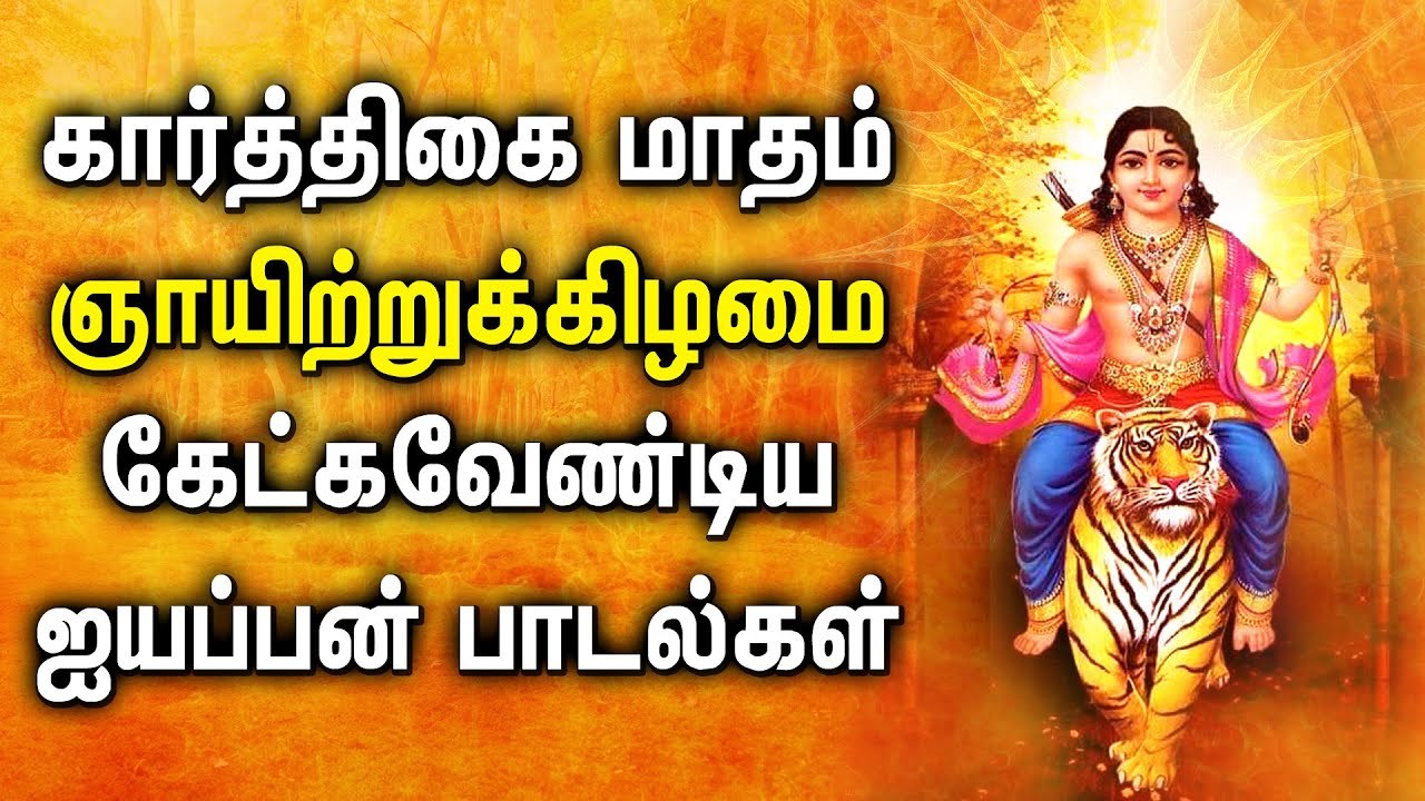 ambuja bala