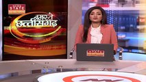 Chhattisgarh News : Chhattisgarh सरकार के 4 साल पूरे होने पर कार्यक्रम | Raipur News |