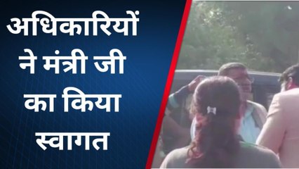 राज्य कारागार मंत्री का हुआ जिले में आगमन, देखिए क्या कहा मंत्रीजी ने