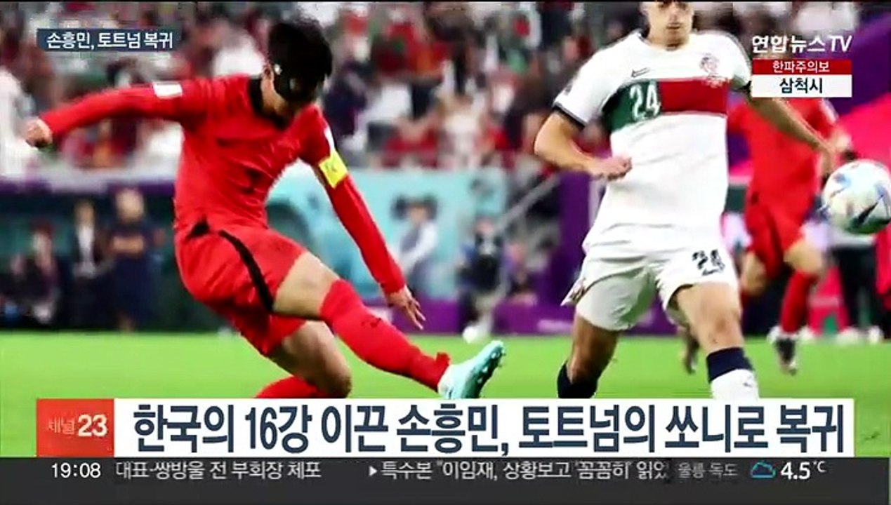 [이슈5] BTS 진 군입대 外