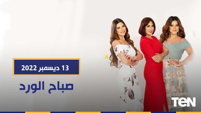 كواليس عالم تقديم المحتوى على السوشيال ميديا.. وحظوظ الأبراج في العام الجديد