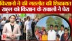 Bharat Jodo Yatra: किसान के घर चाय पिने पहुंचे Rahul, सुननी पड़ी Ashok Gehlot को लेकर शिकायत