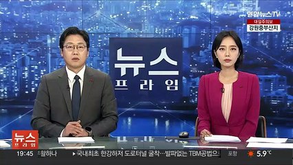 야3당, 국정조사 개문발차 '최후통첩'…여 "내용보고 판단"