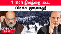 Rajnath singh கொடுத்த விளக்கம் | India-China Border-ல் நடந்தது இது தான் | Amit Shah