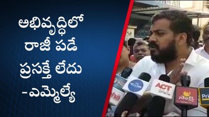 నెల్లూరు సిటీ: ఆరు నెలల్లో పనులు పూర్తి చేస్తాం - ఎమ్మెల్యే అనిల్