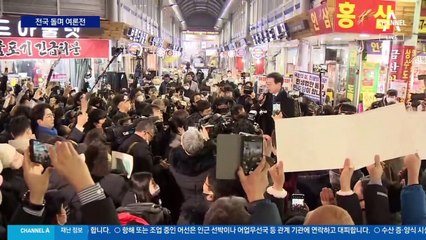 이재명, 전국 돌며 “공포감” 여론전…尹 정부 정면 비판