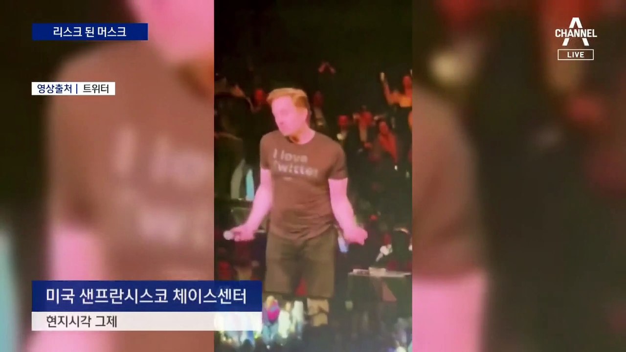 리스크 된 머스크…세계 부자 1위도 ‘미끌’