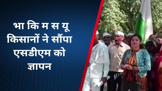 कौशांबी: 5 सूत्रीय मांगों को लेकर भाकिमसयू ने एसडीएम को सौंपा ज्ञापन, ये हैं मांगें