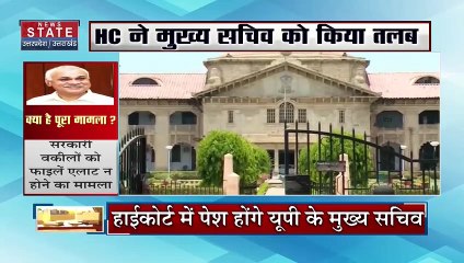 Uttar Pradesh : आज कोर्ट में पेश हो सकते है आजम खान | UP News |