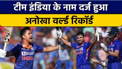 IND vs BAN: Team India ODI में शतकों का गजब रिकॉर्ड #Shorts | वनइंडिया हिंदी *Cricket
