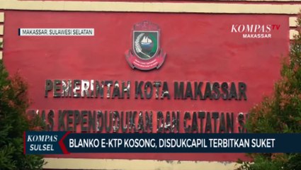 Blanko E-KTP Kosong, Disdukcapil Terbitkan Suket