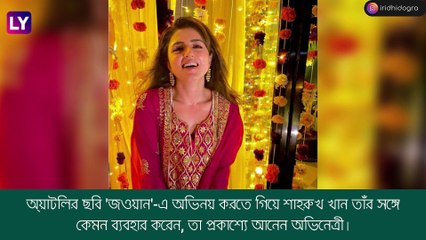 Shah Rukh Khan কে নিয়ে মুখ খুললেন রিধি ডোগরা