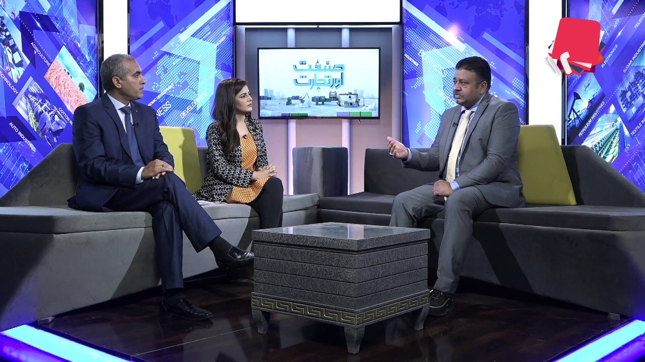 Sanat aur Tijarat | Business Opportunities  | Episode 05 | Nousheen Tariq & Khurram Shahzad | aur Life