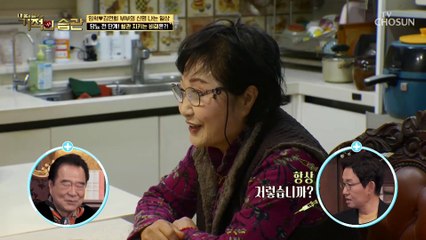 임혁 에너자이저를 맡고 있는 아내의 애교♡ TV CHOSUN 221213 방송