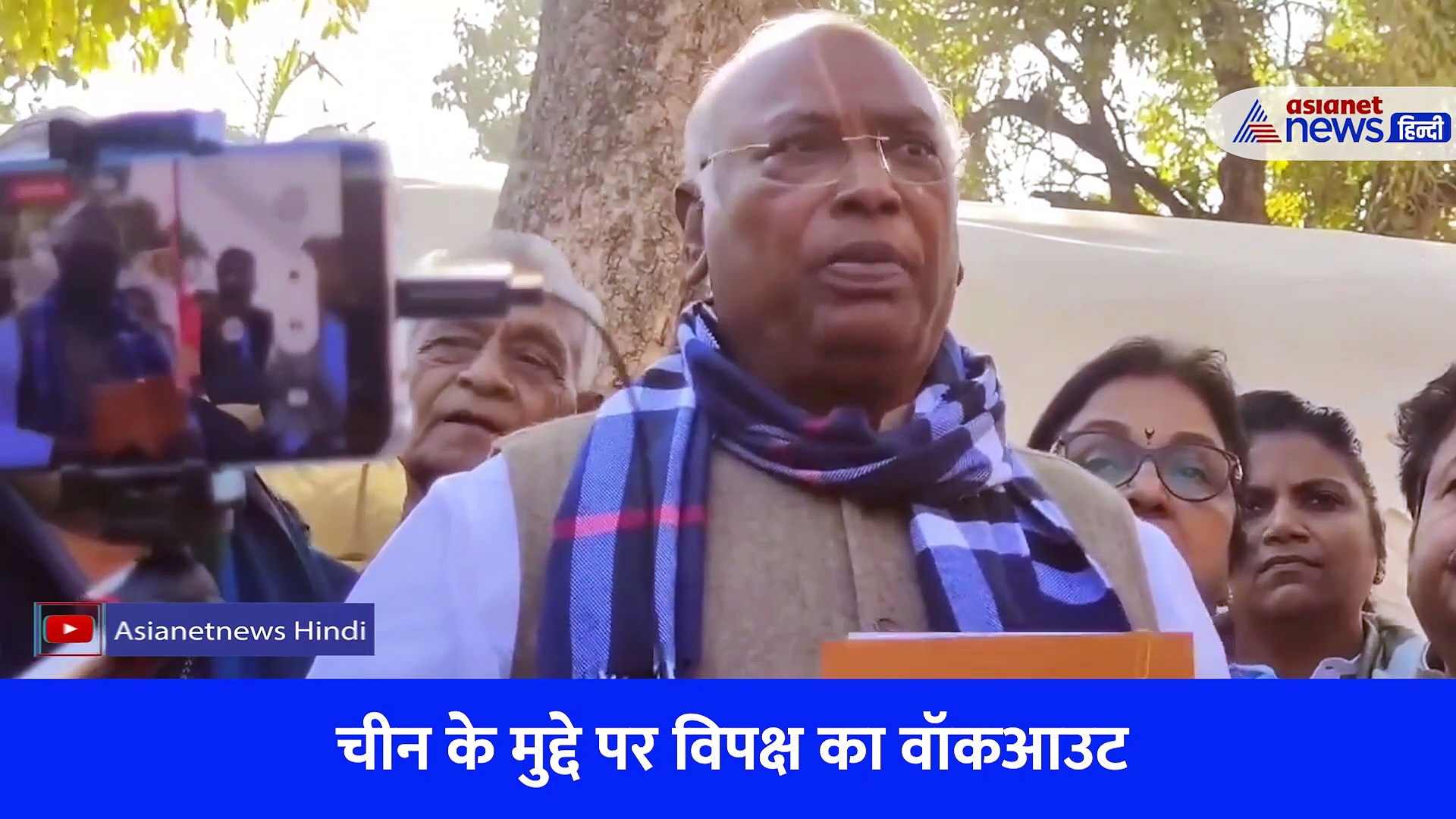 India-China Clash: चीन से हुई झड़प पर क्या बोले कांग्रेस अध्यक्ष?