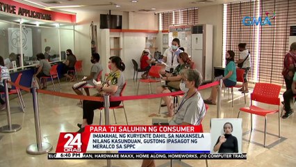 Imamahal ng kuryente dahil sa nakansela nilang kasunduan, gustong ipasagot ng Meralco sa SPPC | 24 Oras