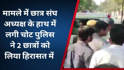 सिरोही : छात्रा और उसकी मां से की अभद्रता गर्माया इस कॉलेज का माहौल, 2 छात्र पुलिस हिरासत में..