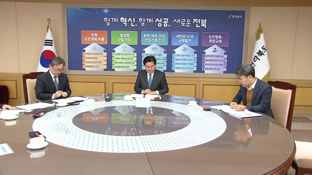 [전북] 전북도-에너지기술평가원, 그린수소 산업 발전 협약 / YTN