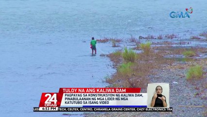 Pagpapatayo ng Kaliwa Dam, pinayagan na raw ng mga katutubo at may sertipikasyon na sa NCIP, ayon sa MWSS | 24 Oras