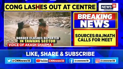 Tawang News _ Rajnath Singh Calls For Emergency Meet Of CDS, Tri Service Chiefs Over Tawang Clash