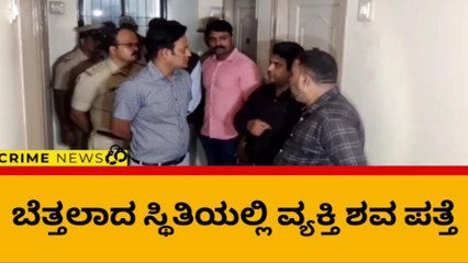 ಪಂಪ್‌ವೆಲ್ ಲಾಡ್ಜ್‌ನಲ್ಲಿ ಬೆತ್ತಲಾದ ಸ್ಥಿತಿಯಲ್ಲಿ ವ್ಯಕ್ತಿ ಶವ ಪತ್ತೆ!;ಅಷ್ಟಕ್ಕೂ ಆಗಿದ್ದೇನು?