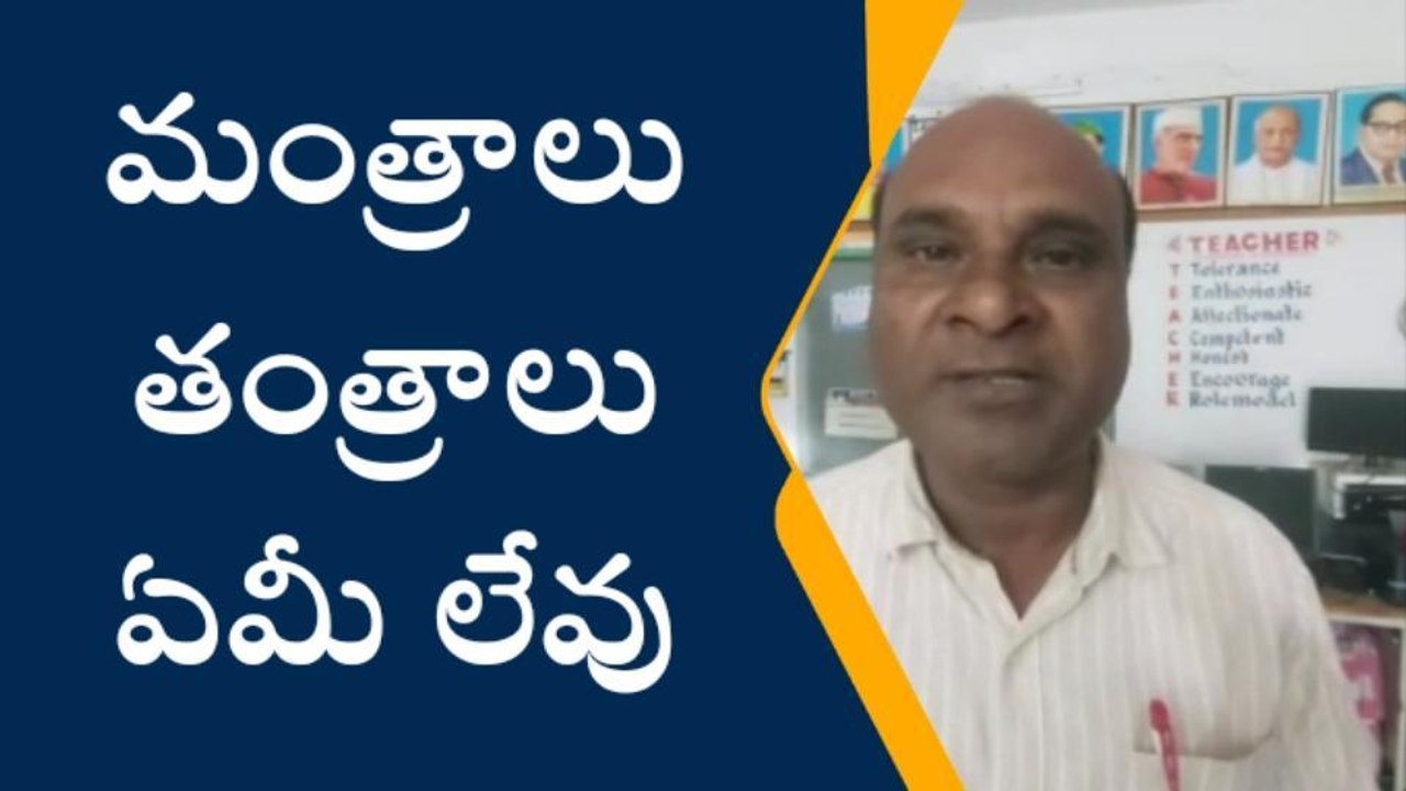 రాజేంద్రనగర్: విద్యార్థులు ఎవరూ భయపడొద్దు