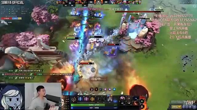 Disgusting Nonstop Ice Vortex Iceman | Sumiya Invoker Stream Moment 3365