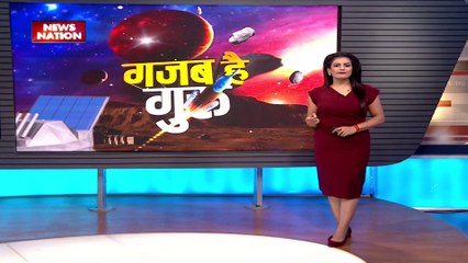 Gajab Hai Guru : हर नामुमकिन काम को रोबोट करेगा पूरा | Robot News |